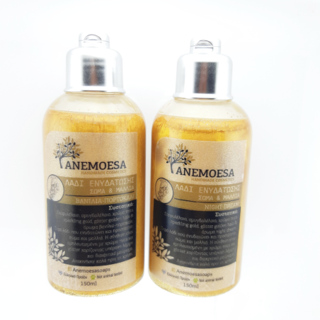 Moisturizing oil with glitter whiskey - caramel
