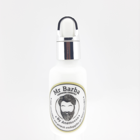 Beard oil (Λάδι για γένια)